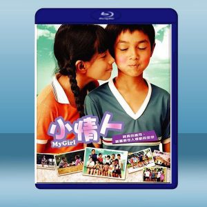 小情人 (2003) 藍光25G