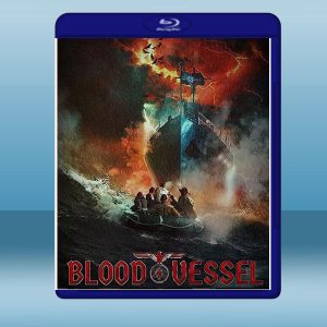 血船 Blood Vessel (2019) 藍光25G