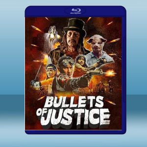 正義的子彈 Bullets of Justice (2019) 藍光25G