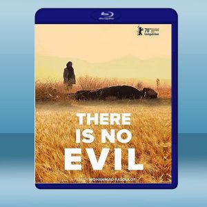 無邪 There Is No Evil (2020) 藍光25G