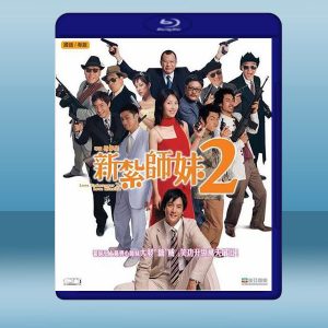新紮師妹2 (楊千嬅/吳彥祖) (2003) 藍光25G