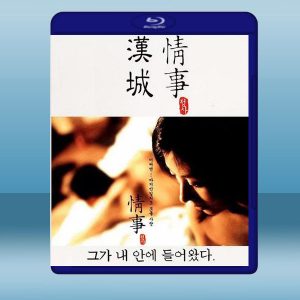 漢城情事 (1998) 藍光25G