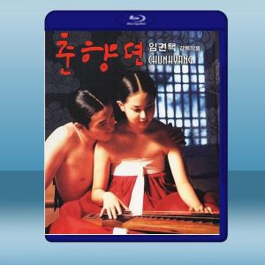 春香傳 (2000) 藍光25G