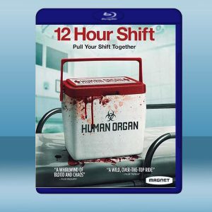 輪班12小時 12 Hour Shift (2020) 藍光25G