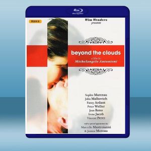 在雲端上的情與慾 Beyond the Clouds (1995) 藍光25G