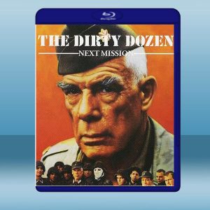 決死突擊隊:再次出擊 The Dirty Dozen: The Next Mission (1985) 藍光25G