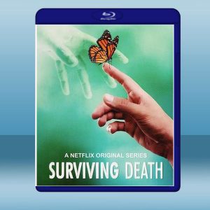 死而不亡 Surviving Death (2碟) (2021) 藍光25G