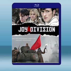 戰火集結 Joy Division (2006) 藍光25G