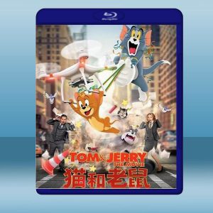湯姆貓與傑利鼠 Tom and Jerry (2021) 藍光25G