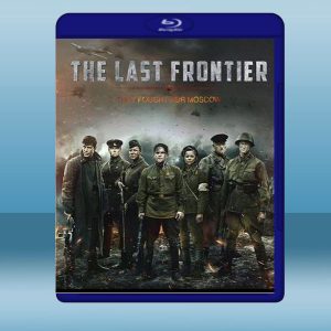最後的前線 The Last Frontier Подольские курсанты (2020) 藍光25G