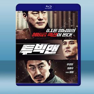 喋血雙雄 (韓) (2020) 藍光25G