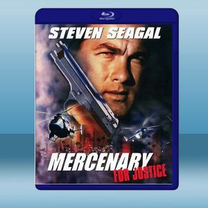 玩命悍將 Mercenary for Justice (2006) 藍光25G