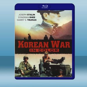 全彩朝鮮戰爭 The Korean War in Color (2001) 藍光25G