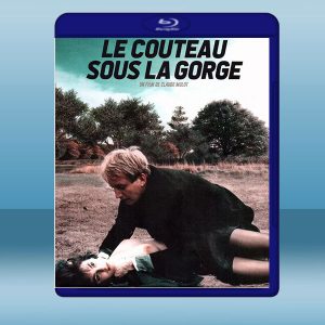 刀在喉嚨 Le couteau sous la gorge (1986) 藍光25G
