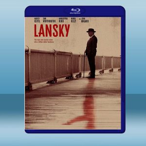 蘭斯基 Lansky (2021) 藍光25G