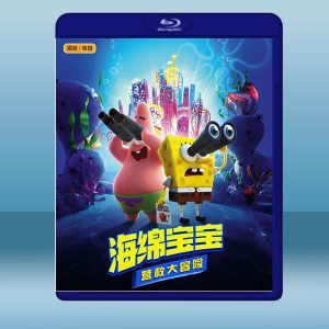 海綿寶寶：營救大冒險 The SpongeBob Movie: Sponge on the Run (2020) 藍光25G
