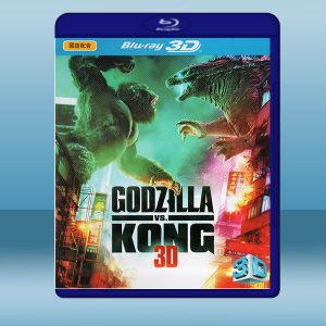 (2D+3D) 哥吉拉大戰金剛 Godzilla vs. Kong (2021) 藍光25G