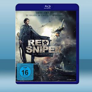 狙擊．309/女狙擊手 Red Sniper (2015) 藍光25G