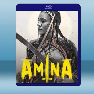 鐵血女王阿米娜：征戰天下 Amina (2021) 藍光25G