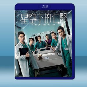 星空下的仁醫 (3碟) (2021) 藍光25G