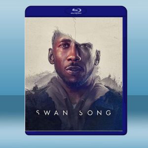 天鵝輓歌 Swan Song (2021)藍光25G