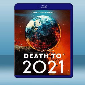 再也不見2021/2021去死 Death to 2021 (2021)藍光25G