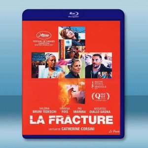 巴黎急診中/破裂 La Fracture(2021)藍光25G