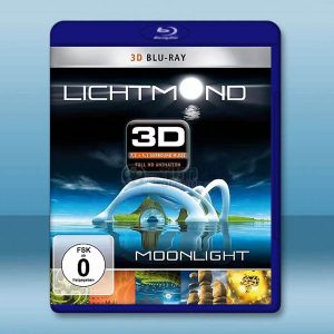 月光 Lichtmond (2010)2D+3D演示碟 藍光25G