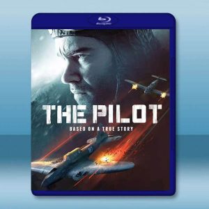 飛行員 生存之戰The Pilot. A Battle for Survival(2021)藍光25G