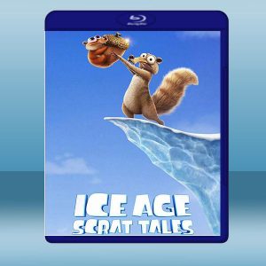 冰原歷險記：鼠奎特歷險記 Ice Age: Scrat Tales (2022) 藍光25G