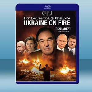 戰火中的烏克蘭 Ukraine on Fire(2016)藍光25G