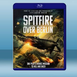 噴火戰鬥機在柏林 Spitfire Over Berlin(2021)藍光25G