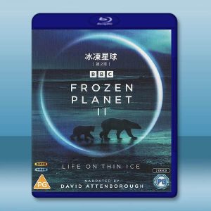 冰凍星球 第二季 Frozen Planet S2(2022) 藍光25G 2碟