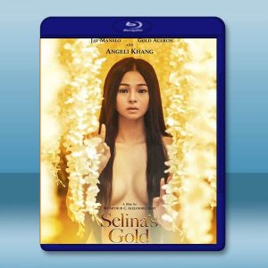 賽琳娜的黃金 Selina's Gold(2022)藍光25G