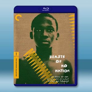 無境之獸 Beasts of No Nation(2015)藍光25G